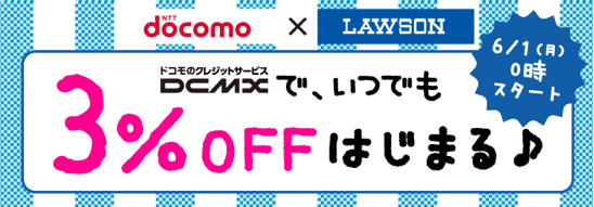 20150513_dpoint_lawson_00