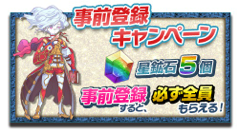 ヘッドライン : 本格3D召喚アクションRPG 「オービットサーガ」事前登録受付開始！