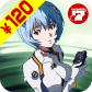 20150520-sale-icon001