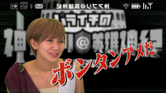 20150520.haraichi.ss