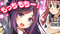 【家電少女】SSRさあや[餅つき機]など新しい家電少女3人が期間限定で追加！