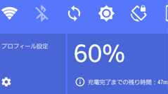 Bataria BatterySaver : ワンタップで省電力に！シンプルなバッテリー管理アプリ