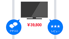 価格.com : バーコードスキャンで最安値確認！更新されたらプッシュ通知でお知らせ！