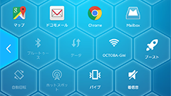 Free Swipe : 最近使ったアプリをいつでも起動！サクッと起動できるランチャーアプリ