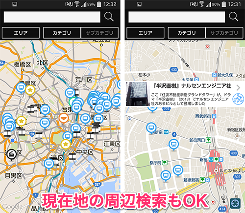 jp.co.softbanktelecom.j2g.TokyoLocationMap_01