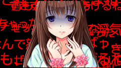 わたしはりそうのおんなのこ・・・きみのすべてをおしえてよ : スイッチガール体験版