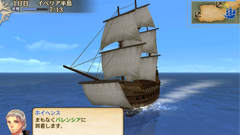 大航海時代V : 謎に満ちた世界を解き明かす海洋冒険シミュレーション！