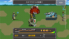 RPG 鋼鉄幻想記クロムウルフ : 戦車を操り敵を蹴散らせ！重めのストーリーとドット絵が魅力のRPG！