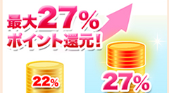 12時間限定！au「ブックパス」にて22％ポイント還元するスマパス会員向けキャンペーン実施中