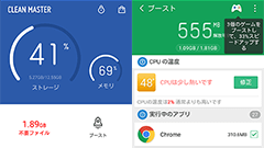 CleanMaster : 不要ファイルの削除からアプリごとのロックまで！1つで多機能なオールインクリーナーアプリ！