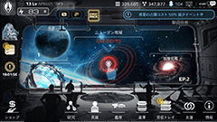 最果ての地で宇宙の覇者となれ！本格SF戦略シミュレーションゲーム『アストロ娘』事前登録開始！
