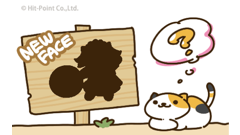 ヘッドライン : 「ねこあつめ」ver. 1.3が6月中旬に配信！夏アイテム追加の他、新キャラも登場？