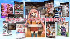 放課後まったり探索RPG『たんさくえすと！』のゲームシステムが発表！オンライン協力プレイもある！