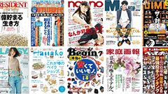 ソフトバンク、「ブック放題」を6月下旬以降に開始！130誌以上の雑誌と1,000作品以上のマンガが読み放題！
