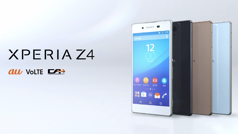 KDDI、本日発売の「Xperia Z4 SOV31」でソフトウェア更新開始、「AQUOS SERIE SHV32」でも開始