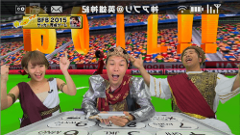 ハライチの神アプリ : 超人気サッカーゲーム「BFB 2015」に大興奮！【2015/06/17放送内容】