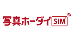 写真注文時はLTE無制限、カメラのキタムラが「写真ホーダイSIM」販売開始