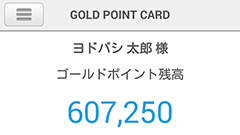 ヘッドライン : 店頭でのカード払い10％還元や配送無料、ヨドバシがネットと店舗のサービスを統合