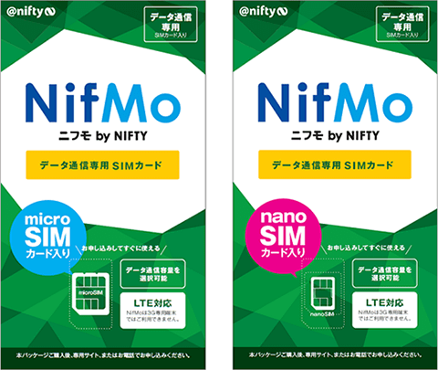 20150626-nifmo-0