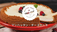 Kitchen Stories : とってもオシャレなレシピアプリ！料理のコツを動画でチェックしよう！