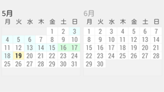 Business Calendar 2 : 新しいインターフェイスで効率よくスケジュール管理！