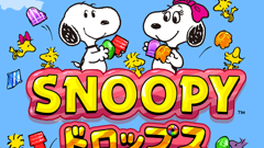 スヌーピードロップス : スヌーピー好きにはたまらない！ウッドストックのドロップが可愛い3マッチパズル！