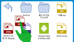 FileDrop for Dropbox : ドラッグ&ドロップで感覚的にDropboxとファイルのやりとりができるアプリ！