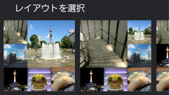 Layout from Instagram : 日記や旅行記に便利！複数の写真を1枚にまとめてインスタに投稿しよう