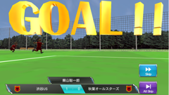 BFB 2015 : 監督になって日本一のチームを目指そう！サッカークラブ育成ゲーム