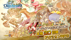 オービットサーガ : GameBankの第1弾タイトル！簡単操作で楽しめる爽快アクションRPG！