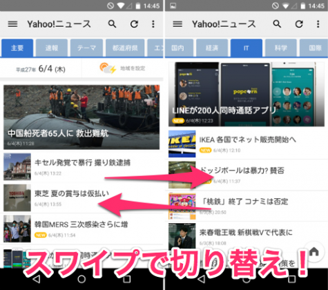 jp.co.yahoo.android.news-001