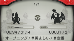 マサラタウンを旅立った日の事を覚えていますか？あの感動がBGMでいつでも蘇る！ : ポケモン音楽図鑑