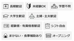 タウンワーク : バイト探しの決定版！条件を選ぶだけで簡単に求人が探せる！