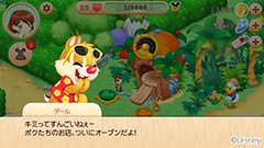 ヘッドライン : ディズニーキャラの牧場ゲーム『マジックキャッスルドリームアイランド』が300万DL突破！