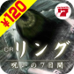 20150707sale-icon001