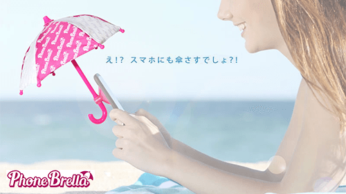 20150715-phonebrella-0