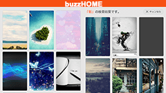 buzzHOMEの使い方：壁紙もbuzzHOMEだけでかんたん気軽にきせかえしよう！
