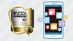 オリコン、「ゲームアプリランキング夏」発表！ラブライブ！スクフェスの3連覇を阻止したアプリは…！？