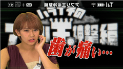 ハライチのアプリ王 : 「宇宙海賊ポップイ」でイワイ大王の実力が炸裂！【2015/07/20放送内容】