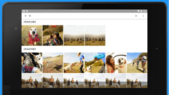 Google、「Google＋ フォト」を8月1日でサービス終了すると発表