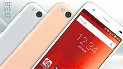 目で見てロック解除！ZTEが「gooのスマホ」g03のアップデートで眼の生体認証によるロック解除機能を追加！