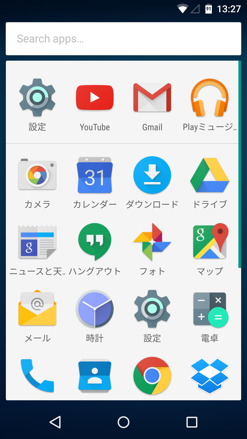 201507_android_m_preview_16
