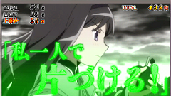 SLOT魔法少女まどか☆マギカ : ルールが分からなくても楽しめる！まどマギファン興奮の演出多数！