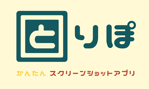 jp.cielist.apps.toripo_00