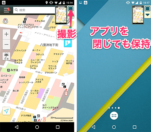 jp.cielist.apps.toripo_02