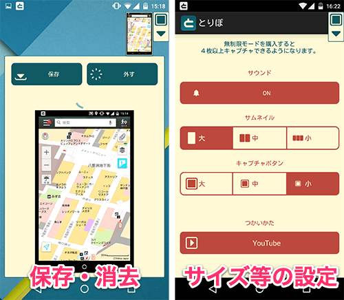 jp.cielist.apps.toripo_03