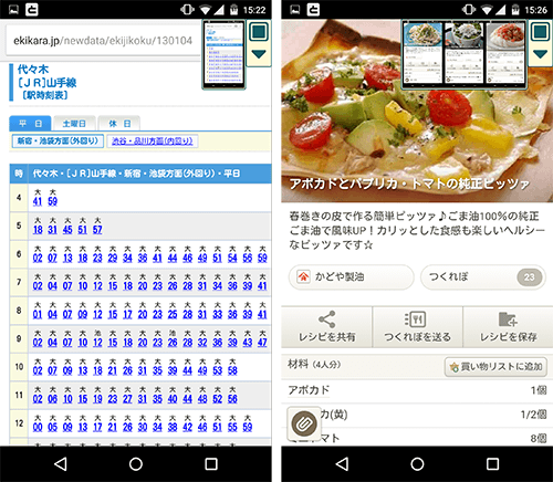 jp.cielist.apps.toripo_05