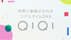 QIQI : サ○ーウォーズのあの仮想世界と瓜二つ！動画をみんなで一緒に観るリアルタイムSNS！