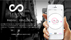 SENSY : あなた専属のスタイリスト！好みに合わせて選んでくれるファッションアプリ！