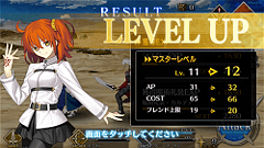 「Fate/Grand Order」、いよいよ本日17時で事前登録受付終了！リリースまで秒読み開始か！？